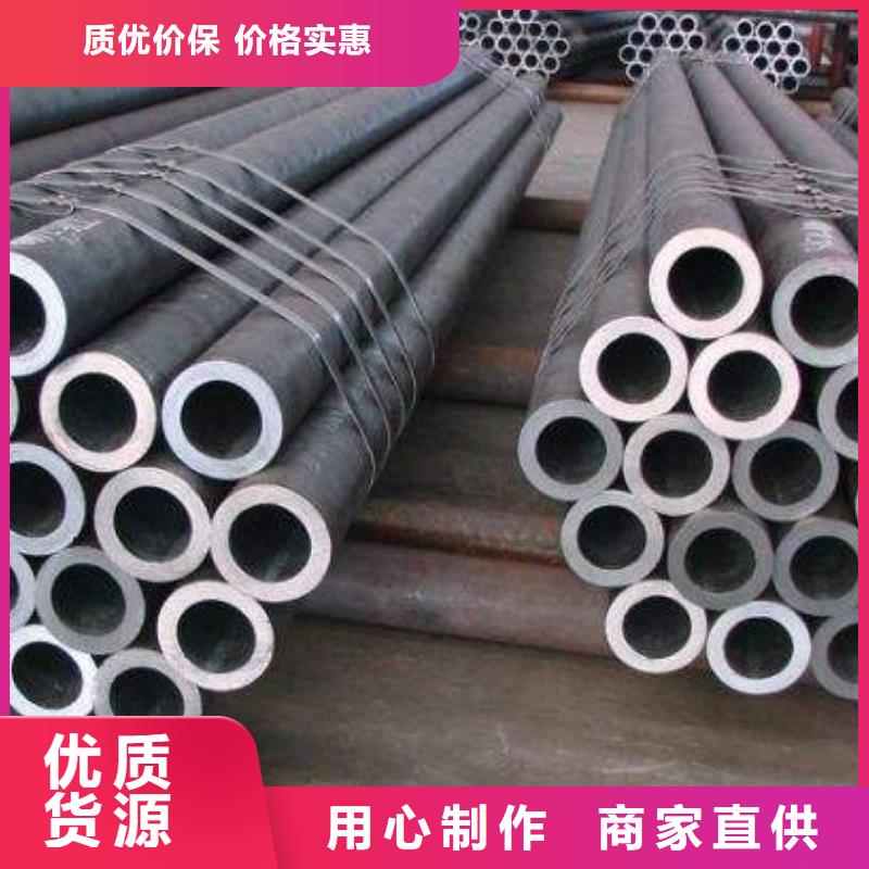 无缝合金钢管,棒材用心做品质一站式供应厂家