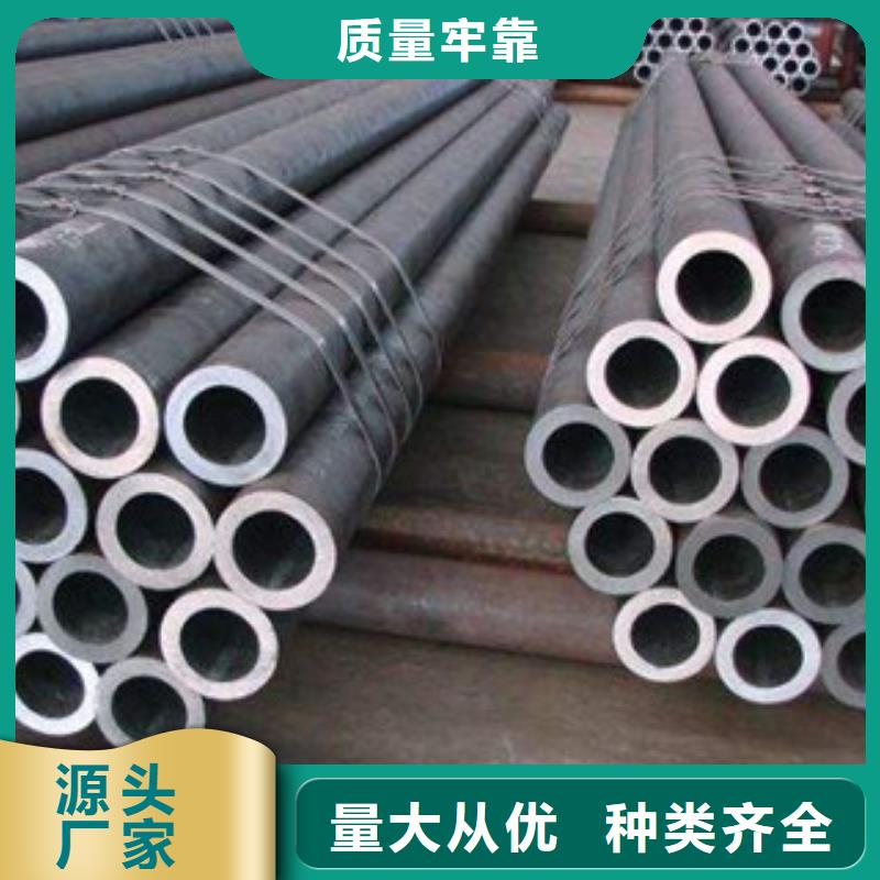 无缝合金钢管 高温自营品质有保障多种优势放心选择