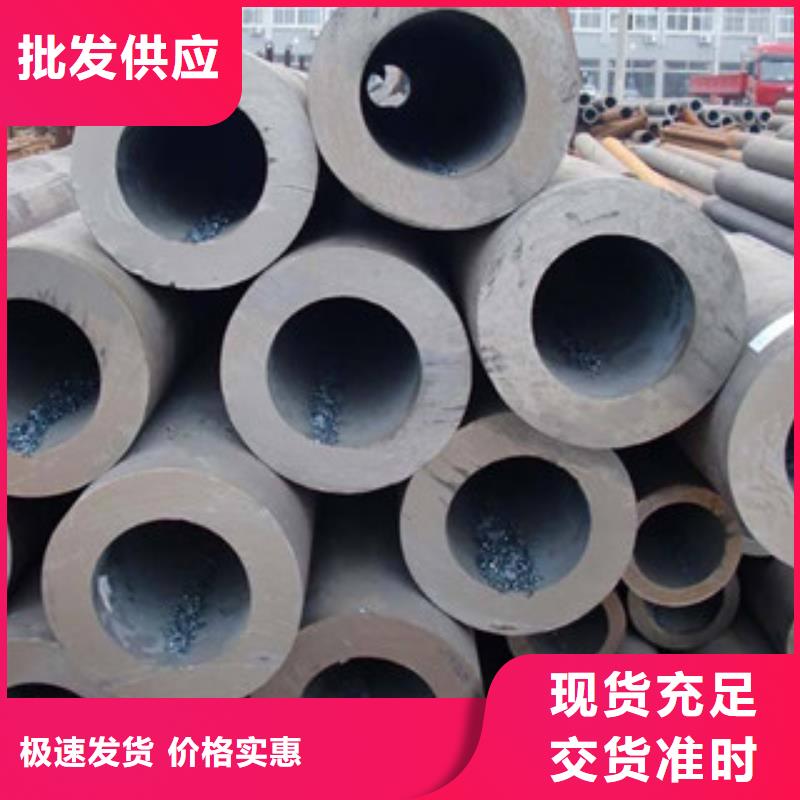 无缝合金钢管钢棒标准工艺