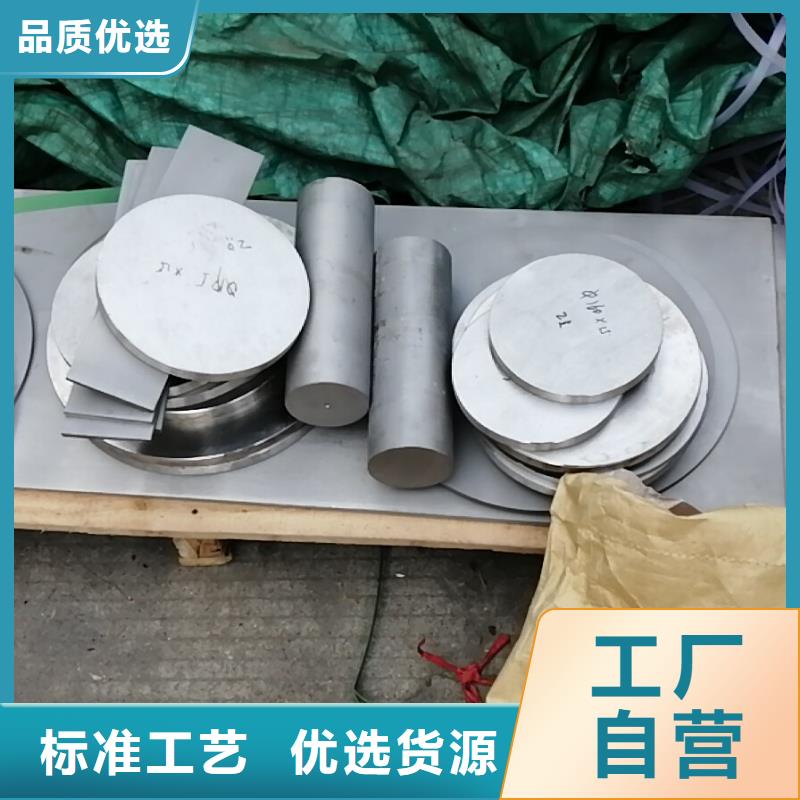 镍基钢板,高温严格把控每一处细节追求品质