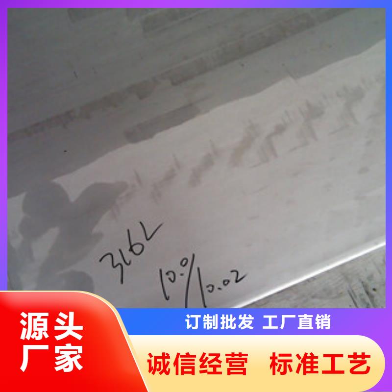 黄南镍基钢板【镍基合金】真材实料加工定制