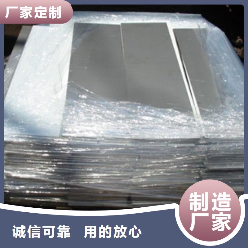 镍基钢板-管类产品优势特点产地货源