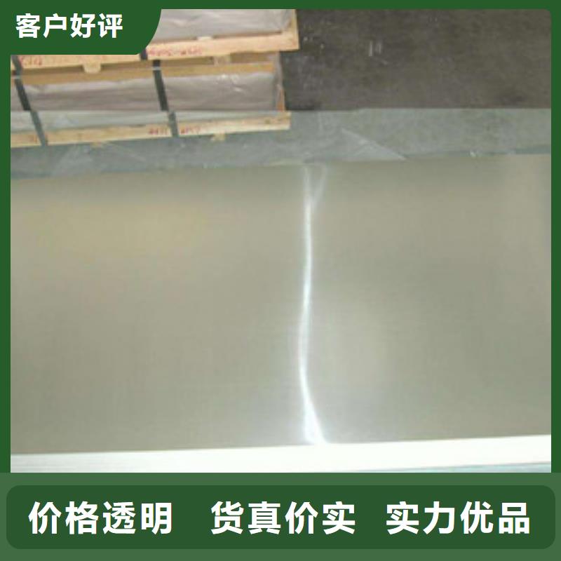 镍基钢板管类做工细致精品优选