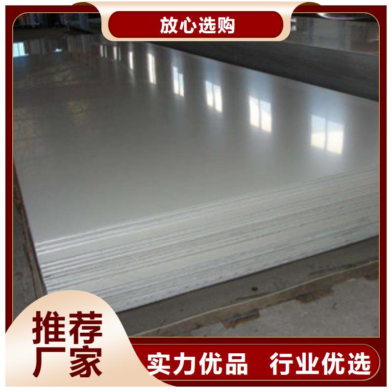 西宁镍基钢板管类品质可靠