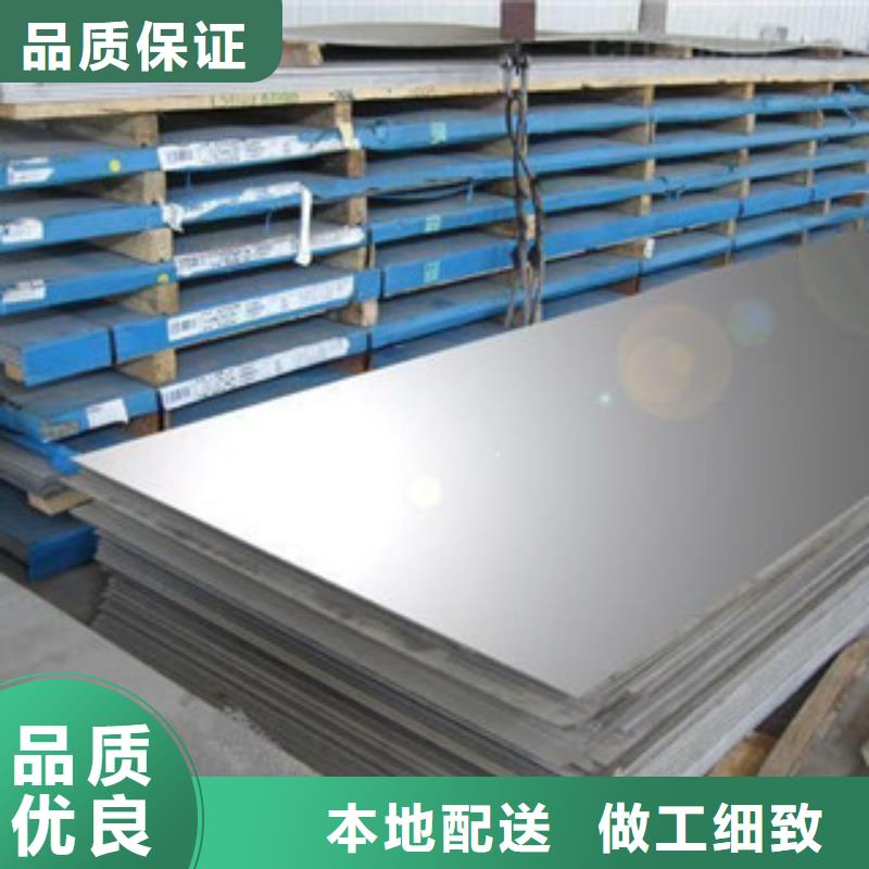 【镍基钢板】价格供您所需本土生产厂家