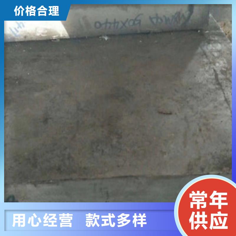 晋城镍基钢板钢棒品牌专营