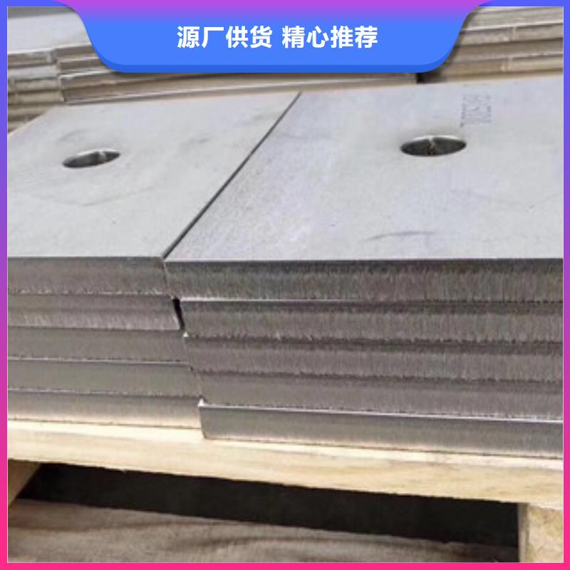 镍基钢板【镍基合金】好货有保障质量三包