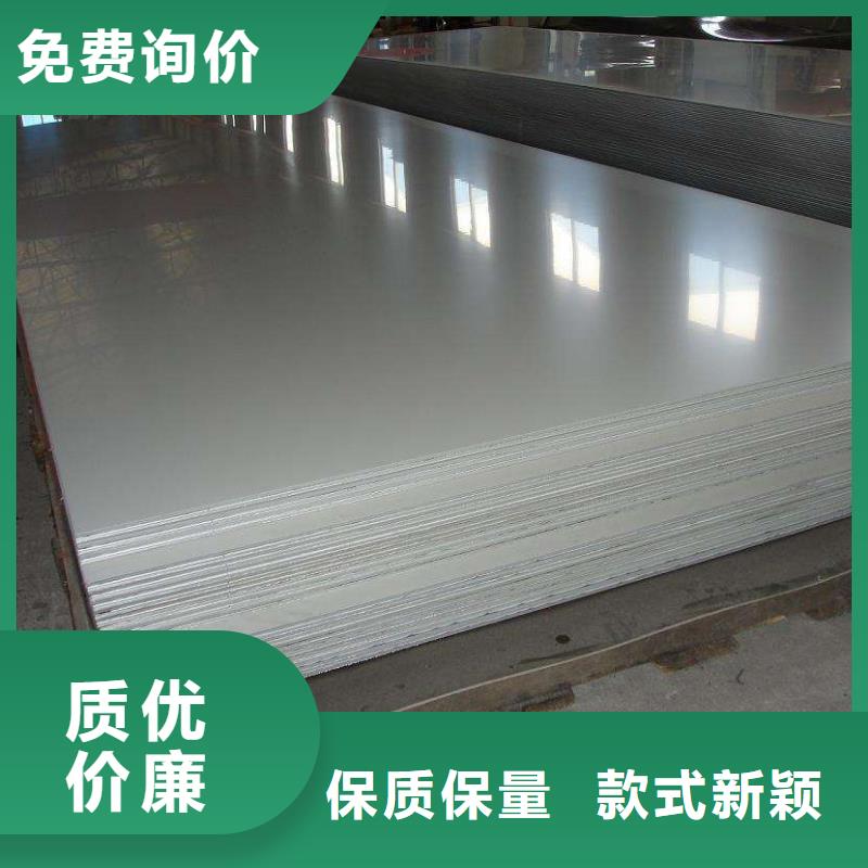 那曲镍基钢板管类货真价实
