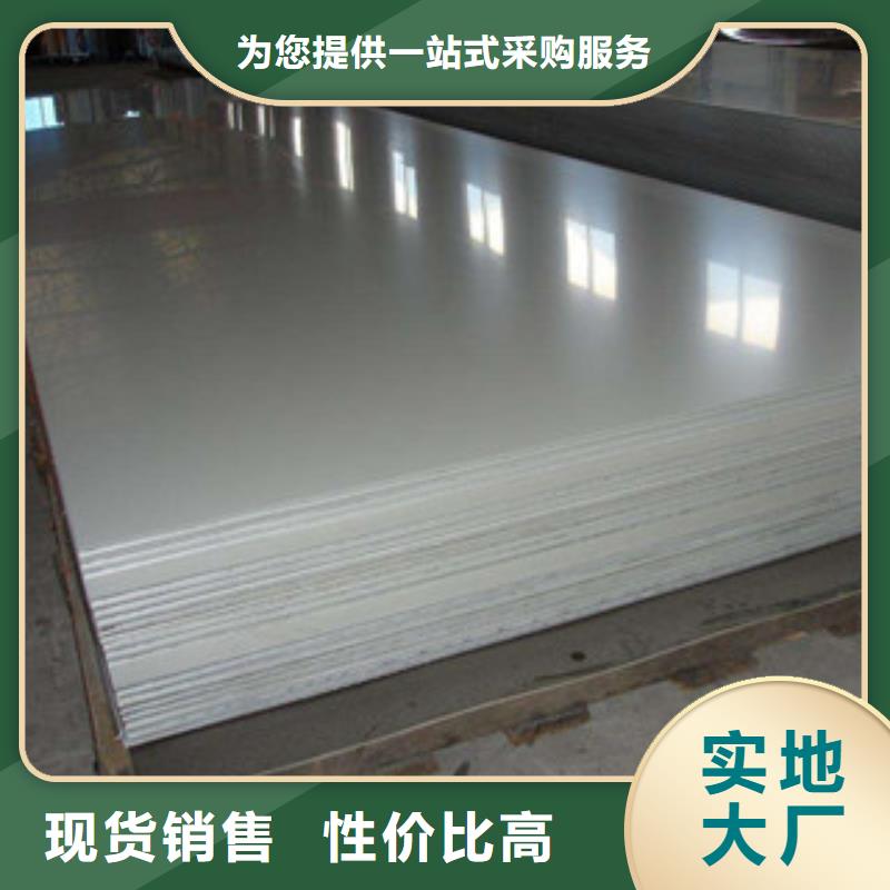 孝感镍基钢板镍基合金专业生产设备