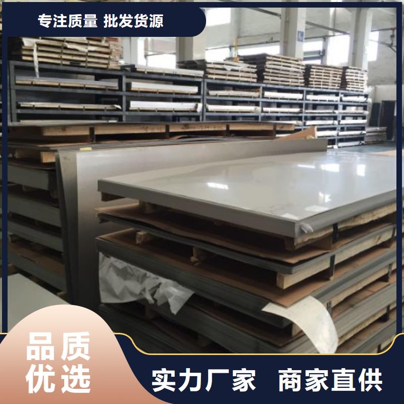 镍基钢板-管类厂家直发周边厂家