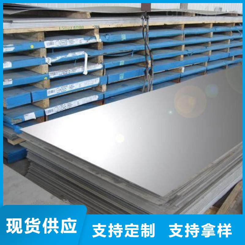 镍基钢板镍基合金厂家直销售后完善实力厂家直销
