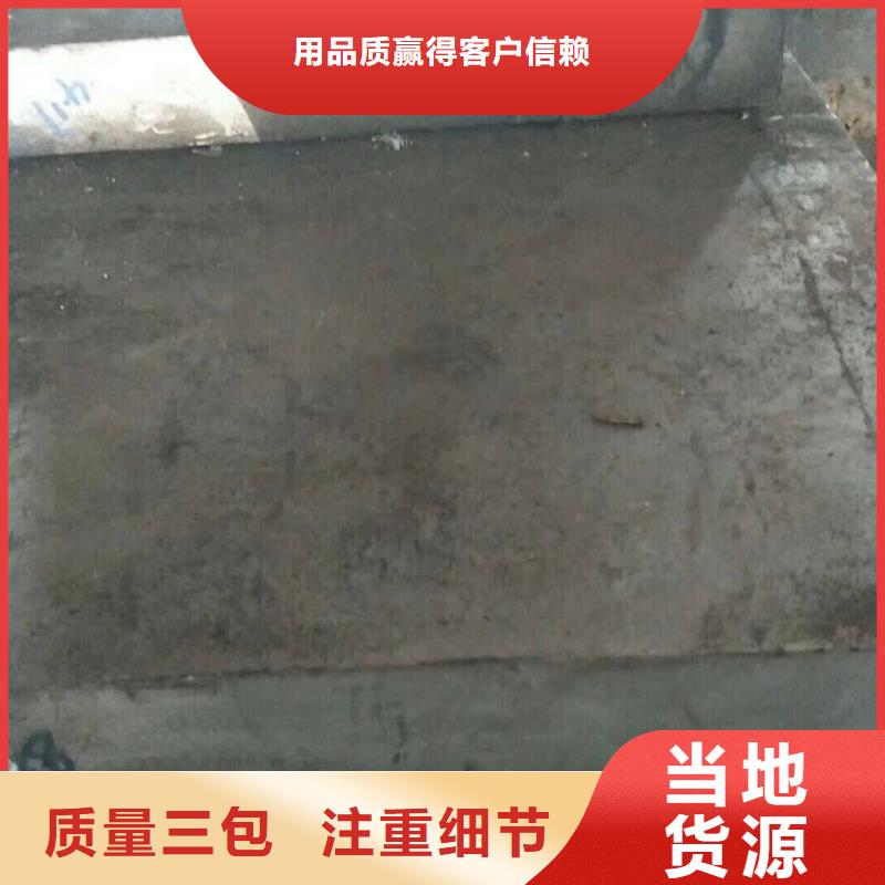 林芝镍基钢板钢管品牌企业