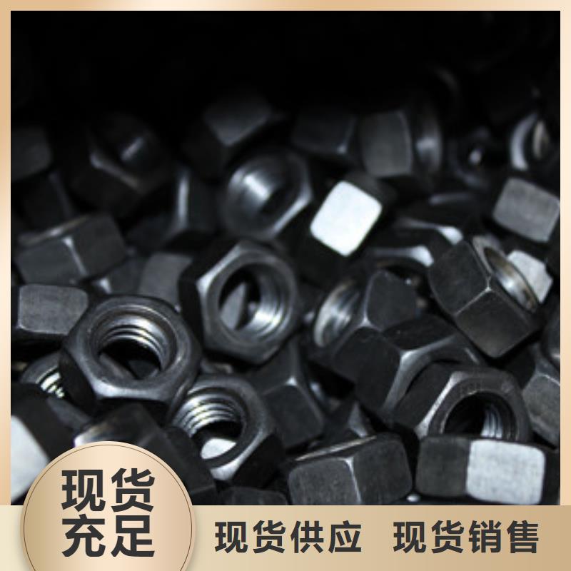 海西螺栓价格产地直供