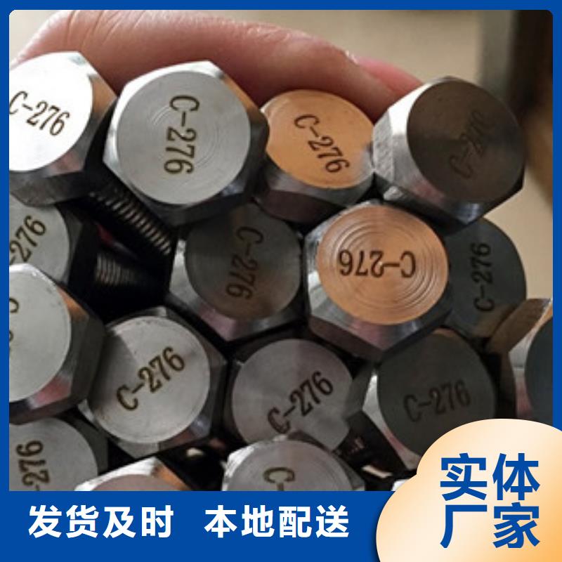 螺栓 钢棒厂家直接面向客户原厂制造