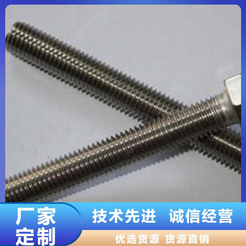 天水螺栓棒材精选好货