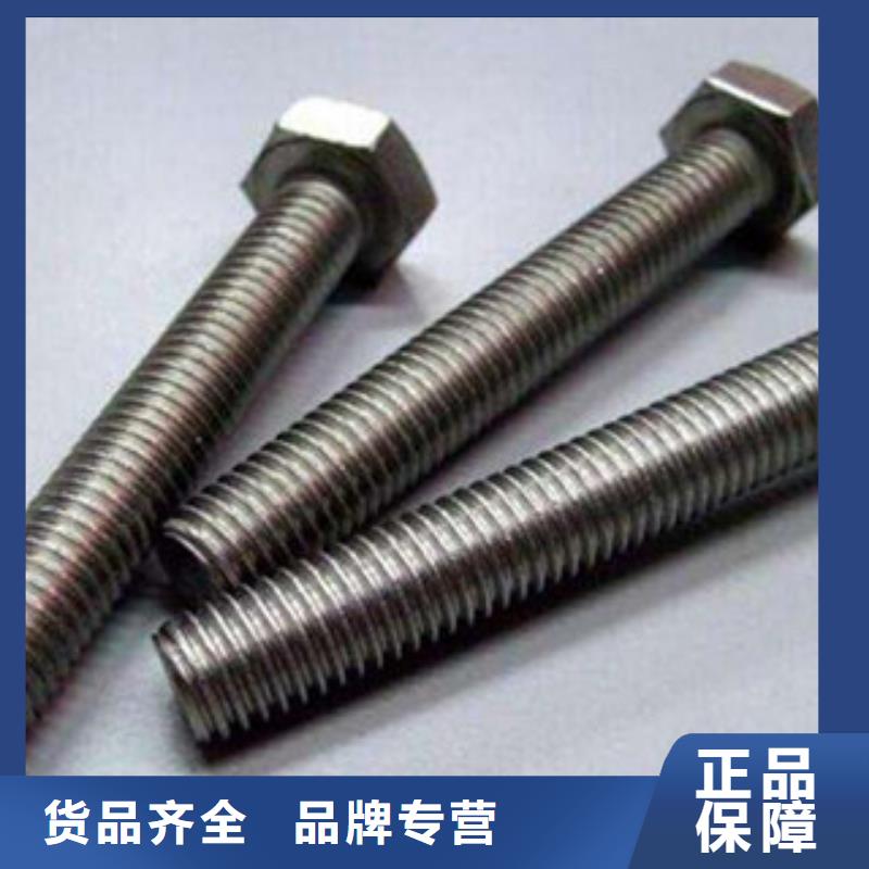 螺栓材料实力大厂家周边公司