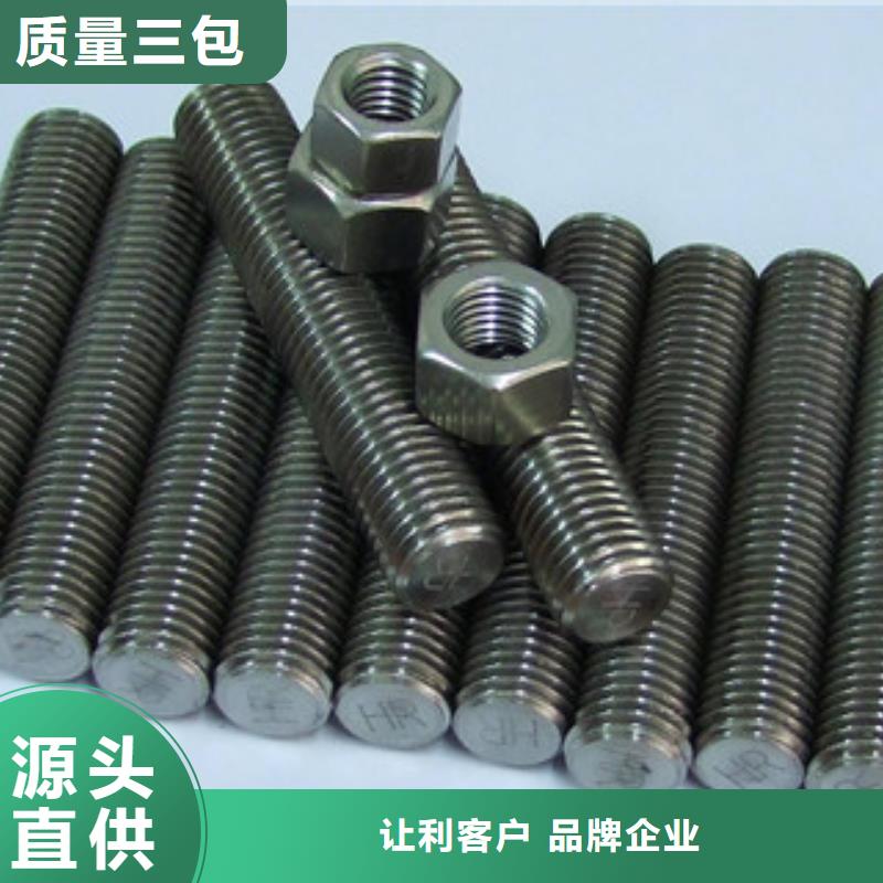 螺栓,【钢棒】质量上乘有口皆碑