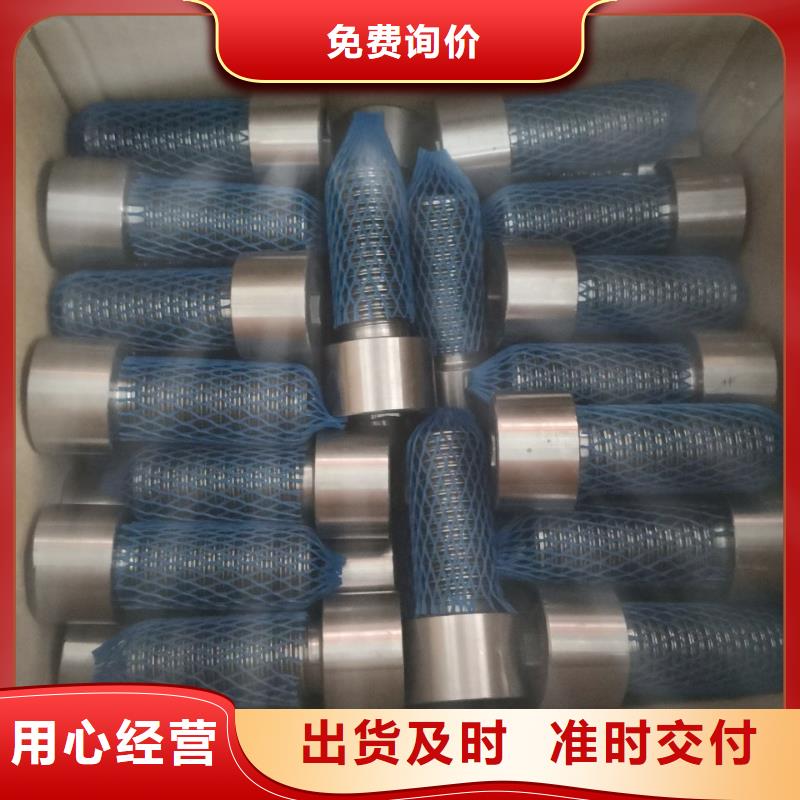 螺栓_高温0中间商差价周边公司