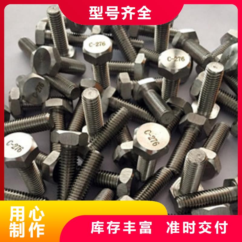 螺栓管类精品选购符合行业标准