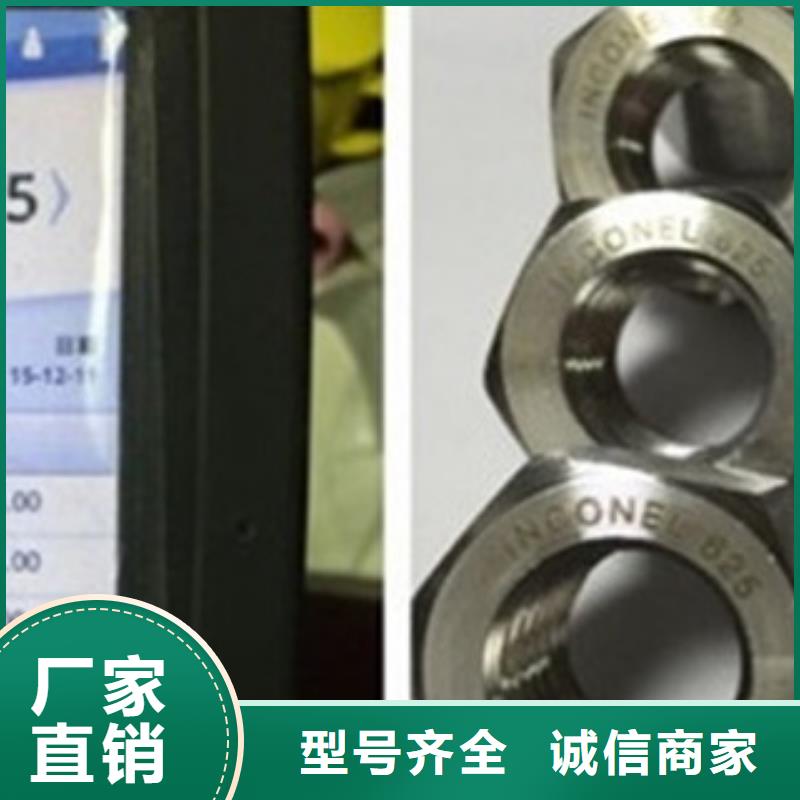 螺栓 钢棒细节之处更加用心质优价保