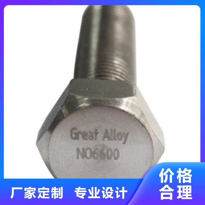 金昌螺栓高温生产安装