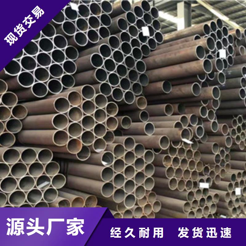 【无缝钢管】护栏管24小时下单发货品质商家