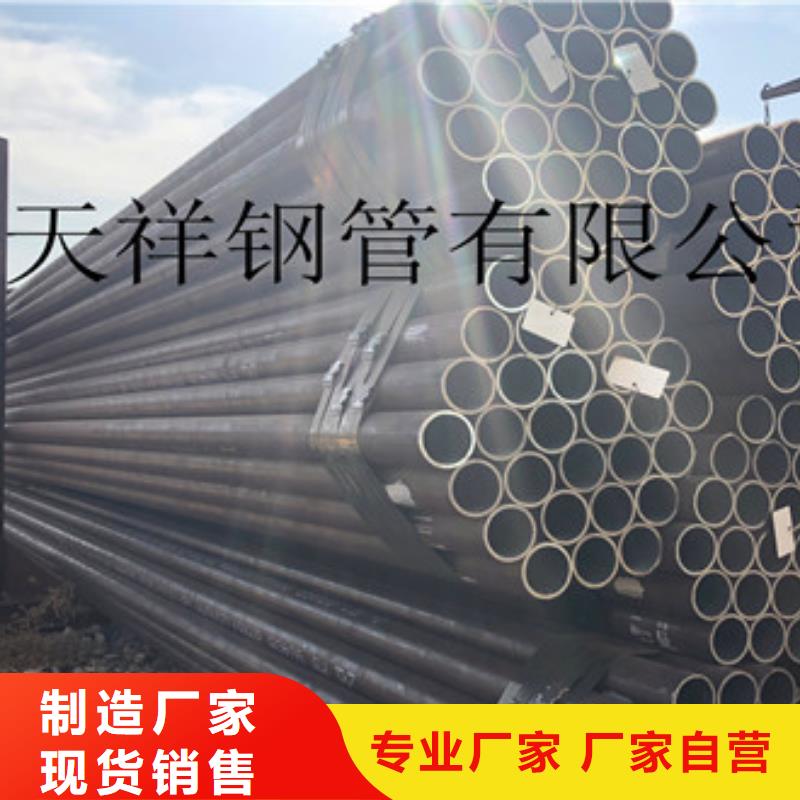 无缝钢管,【护栏管】好产品放心购附近厂家