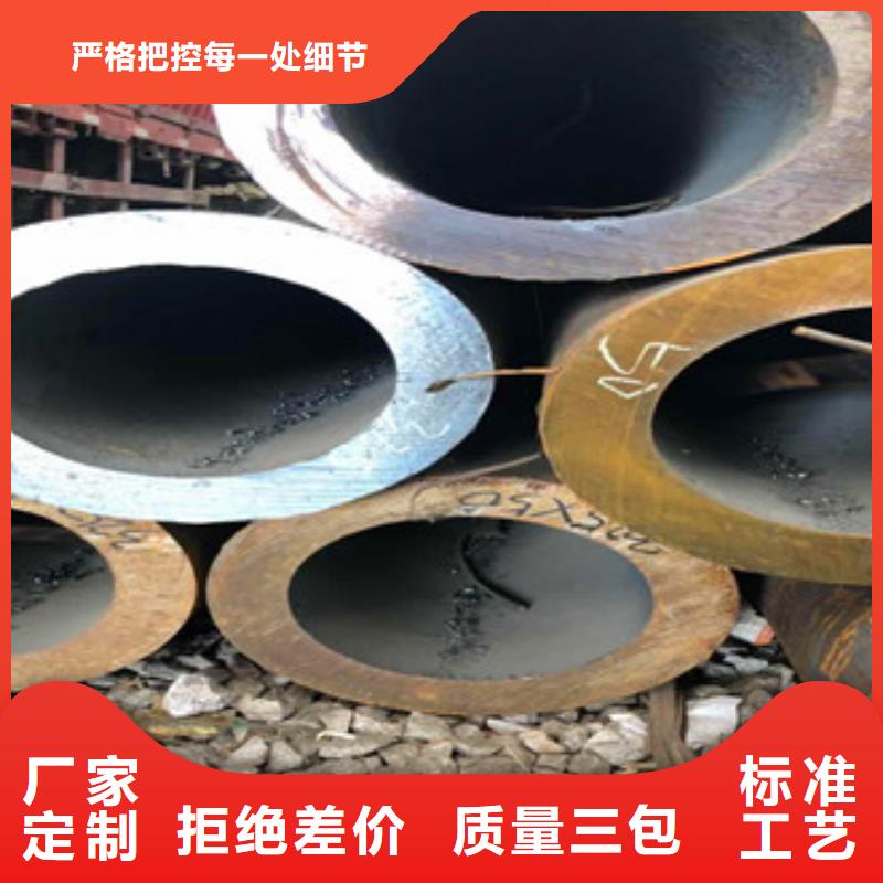 无缝钢管无缝厚壁管品类齐全自营品质有保障