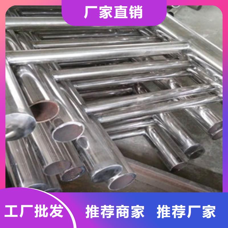 护栏 304不锈钢复合管诚信商家服务热情品质可靠