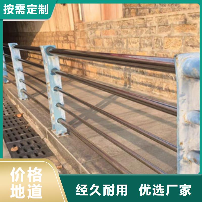 护栏不锈钢复合管桥梁防撞护栏现货交易