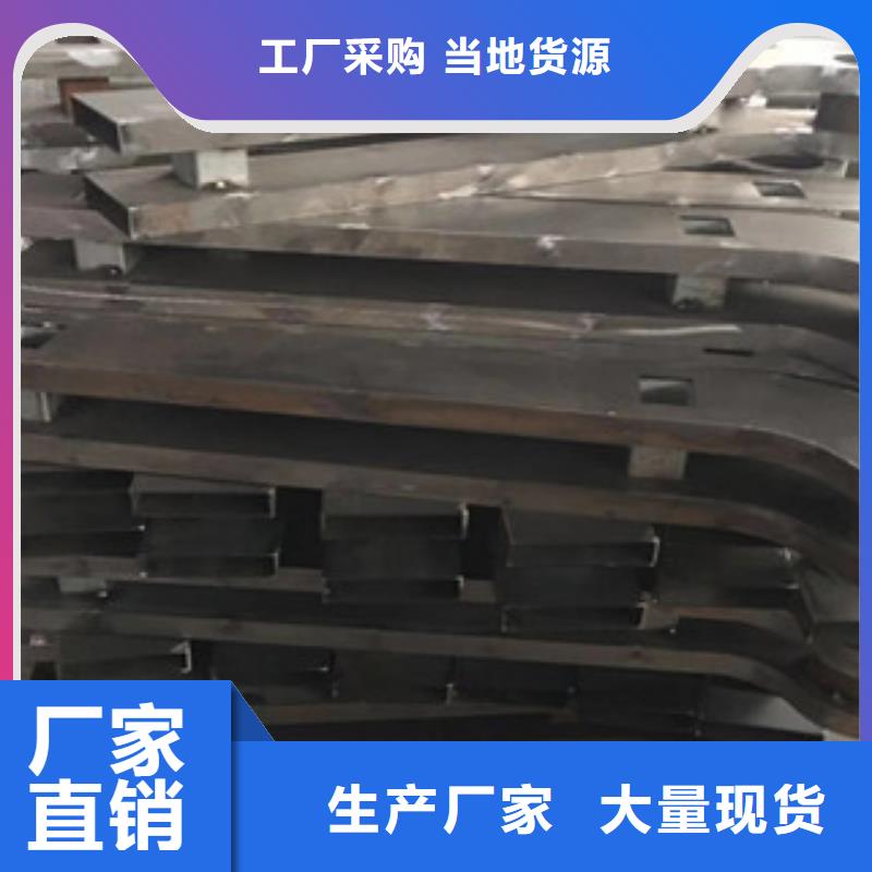【衡阳立柱304不锈钢复合管优良材质】