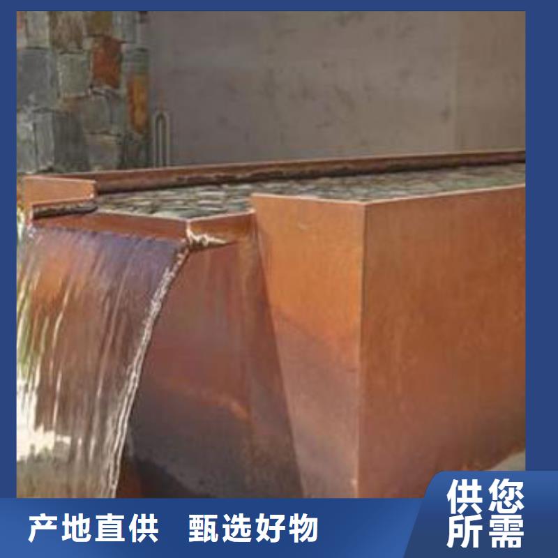 海北耐候板加工-佰强大型激光切割耐候板厂家