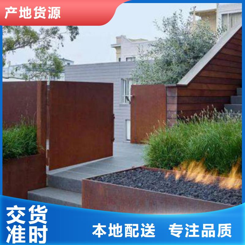 湖州耐候板景点护栏物流配货上门