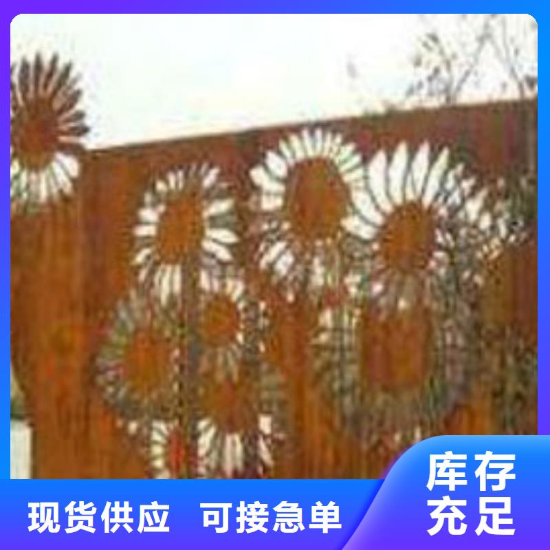 金昌耐候板_景点护栏品质优良