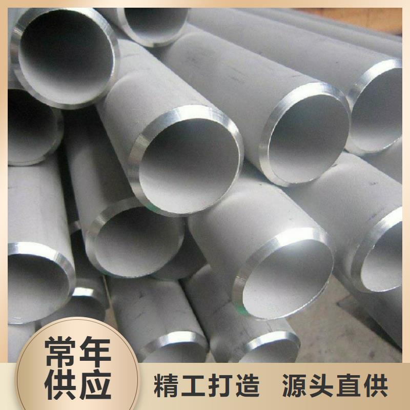 大同不锈钢管结构管今日价格