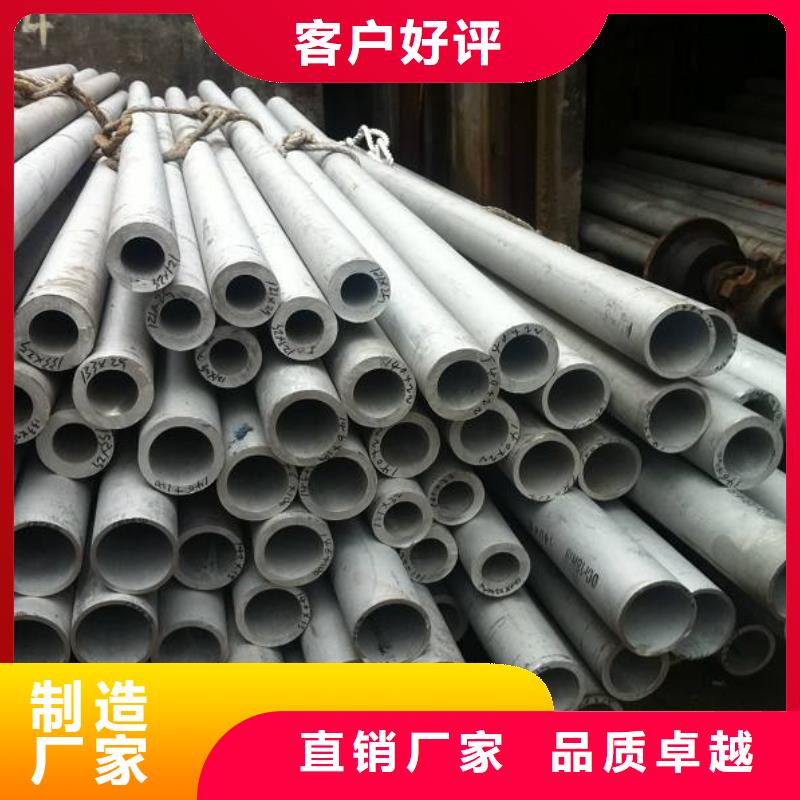 常德不锈钢管_高压化肥管好产品放心购