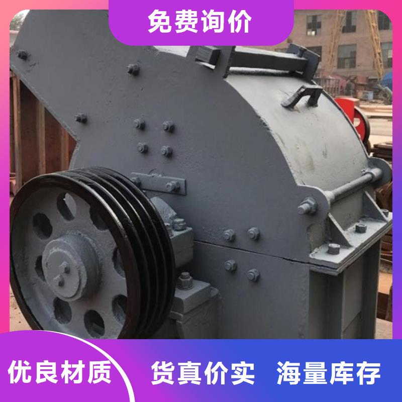 蚌埠锤式破碎机【颚式破碎机】定制销售售后为一体