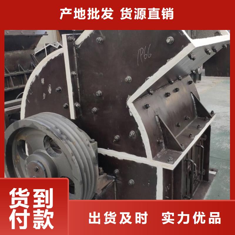 菏泽锤式破碎机制砂机品质可靠