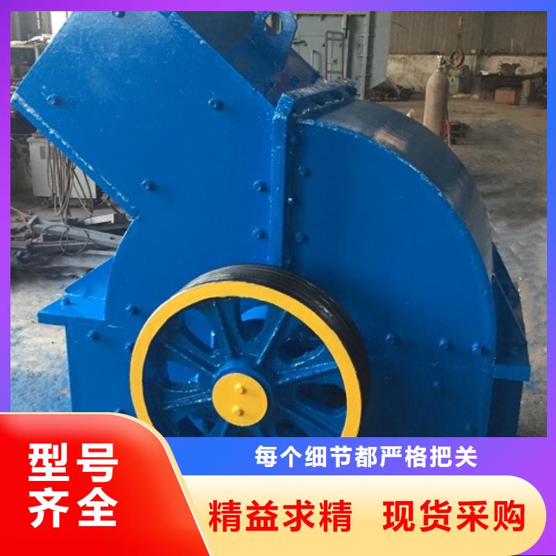 盘锦锤式破碎机破碎机做工细致