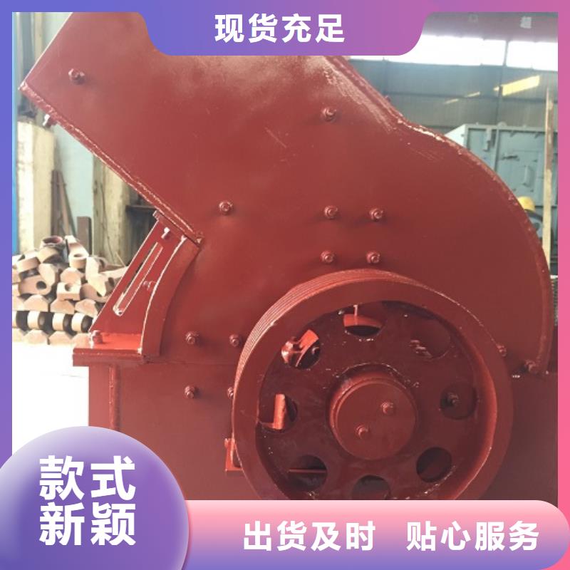 锤式破碎机移动破碎站产地厂家直销实时报价