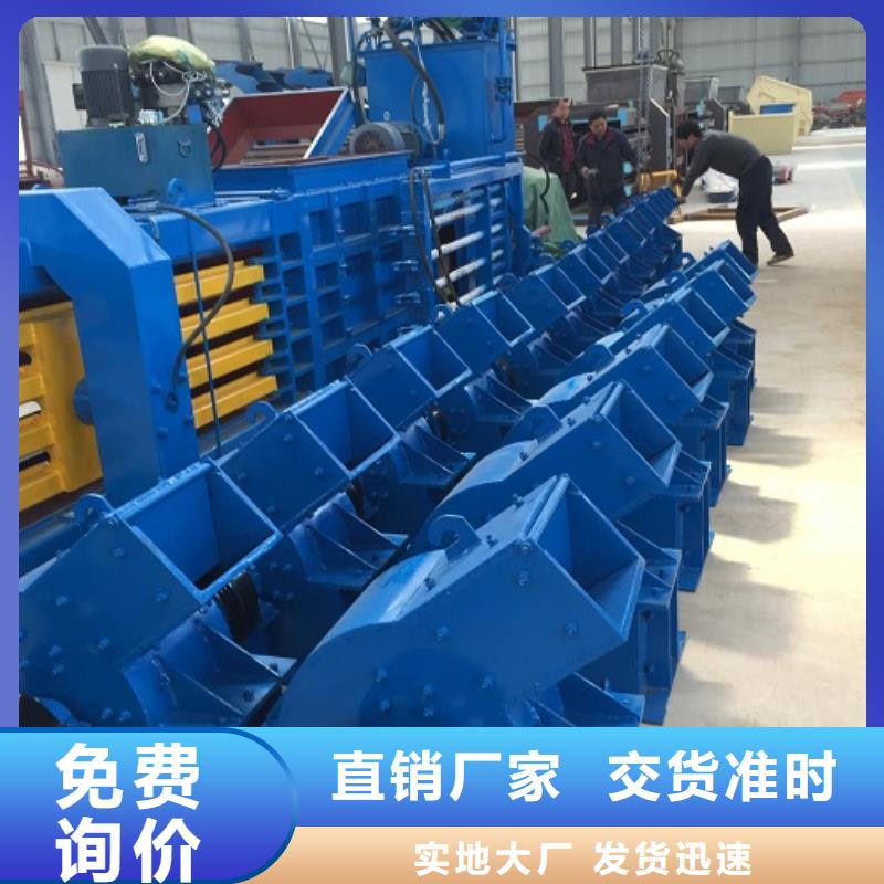 合肥锤式破碎机 立轴式破碎机厂家