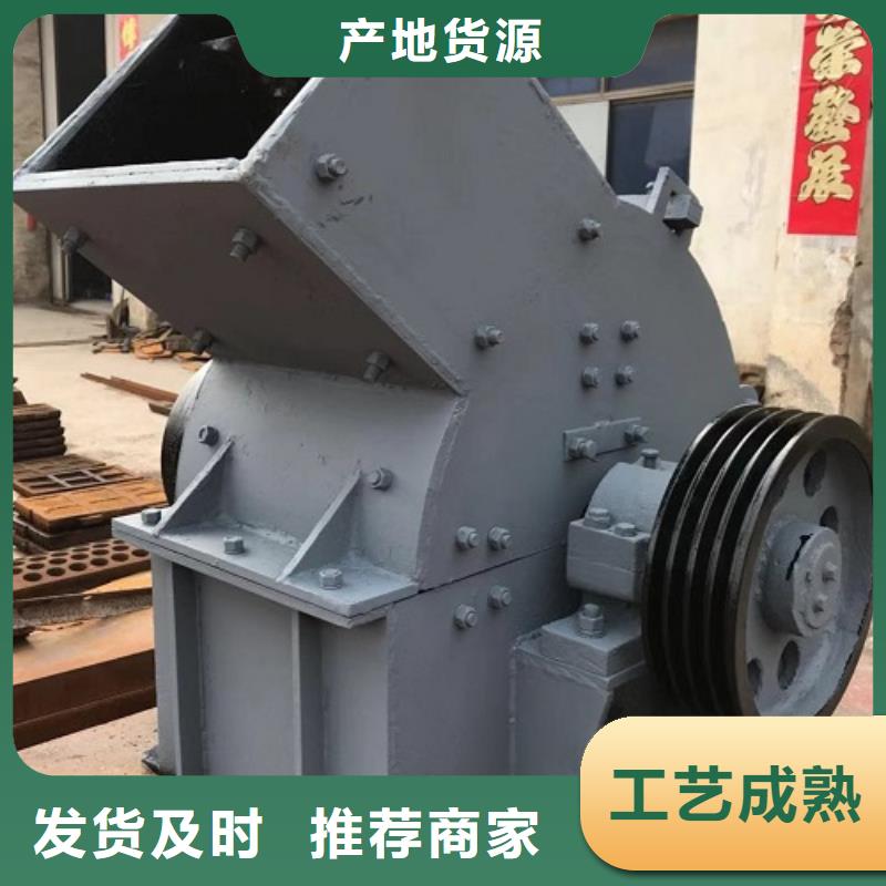 锤式破碎机制砂机符合行业标准长期供应