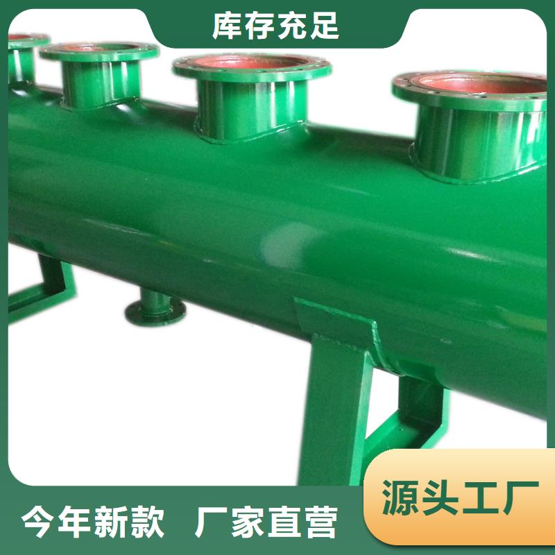 分集水器螺旋微泡除污器库存充足产地采购