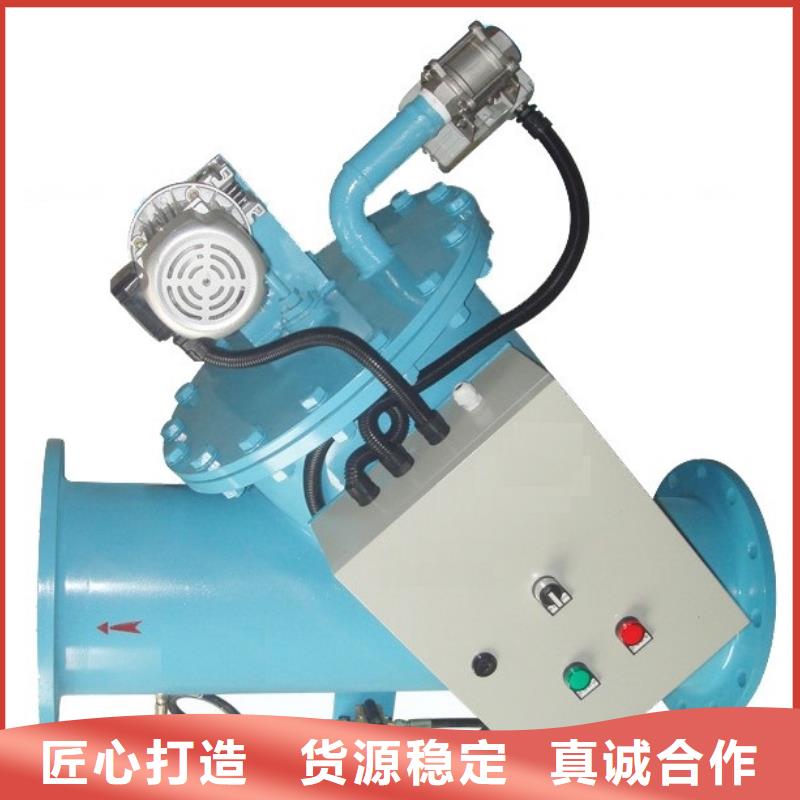 郴州自清洗过滤器_螺旋微泡除污器品质保证实力见证