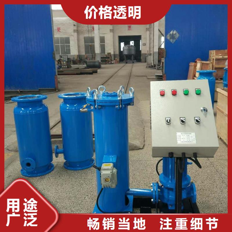 冷凝器胶球清洗装置旁流水处理器厂家经验丰富当地供应商