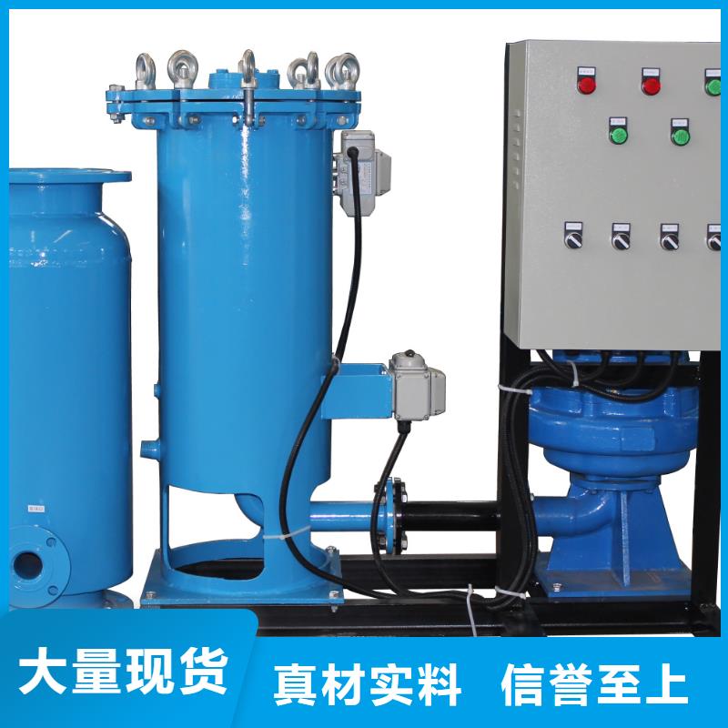 冷凝器胶球清洗装置全程综合水处理器厂家批发价本市公司