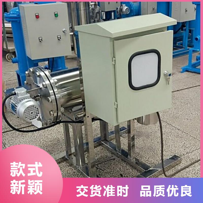 朔州旁流水处理器全程综合水处理器规格齐全实力厂家