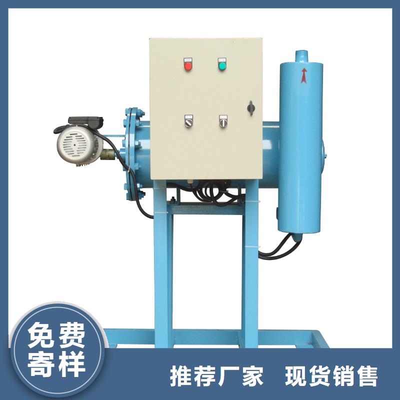 旁流水处理器螺旋微泡除污器应用领域严格把关质量放心