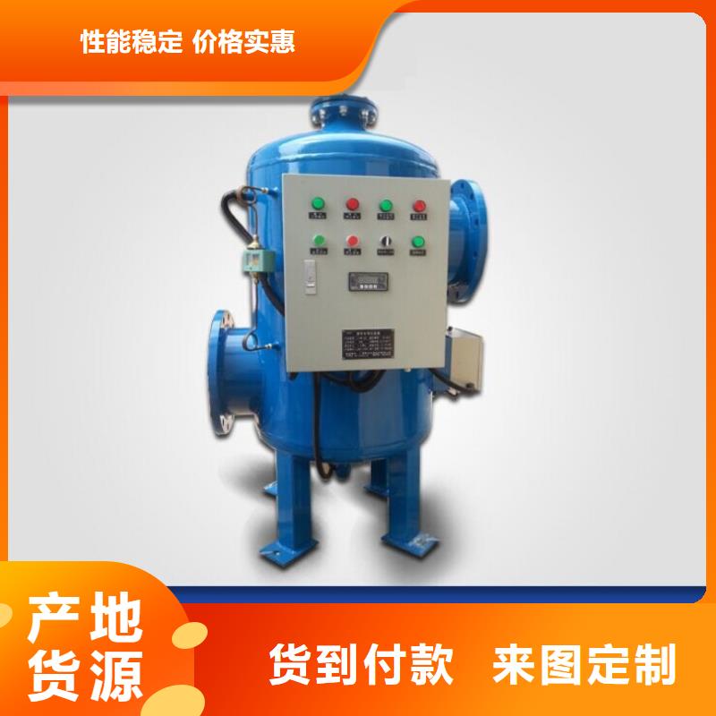 螺旋除污器螺旋微泡除污器值得买本市生产厂家