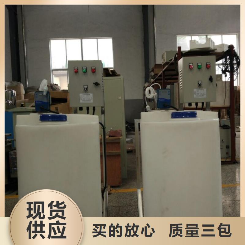 孝感【加药装置】旁流水处理器一站式服务